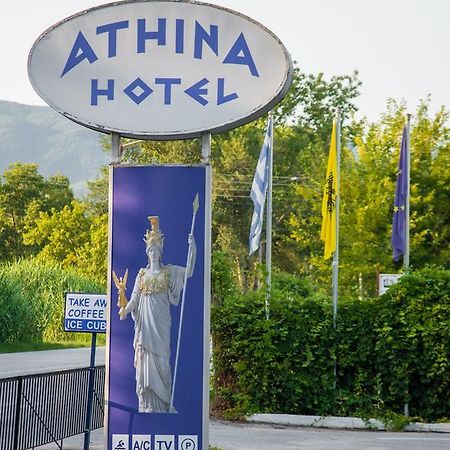 Athina Resort Ασπροβάλτα Εξωτερικό φωτογραφία