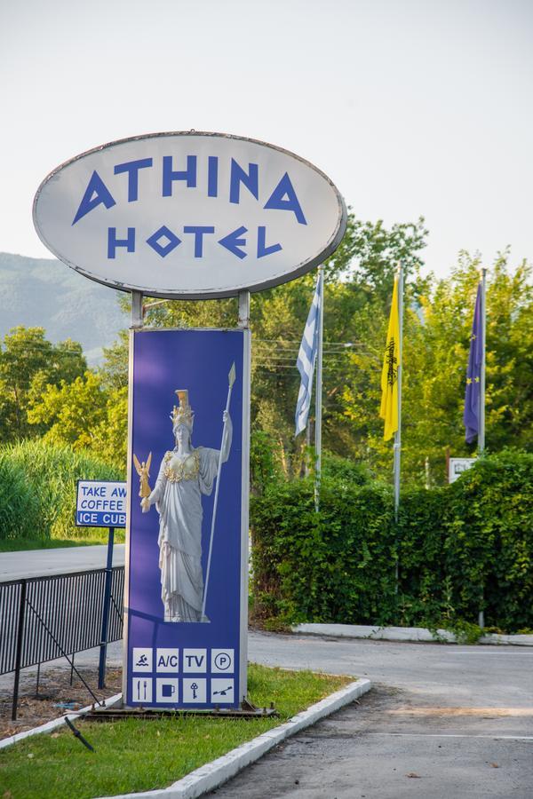 Athina Resort Ασπροβάλτα Εξωτερικό φωτογραφία